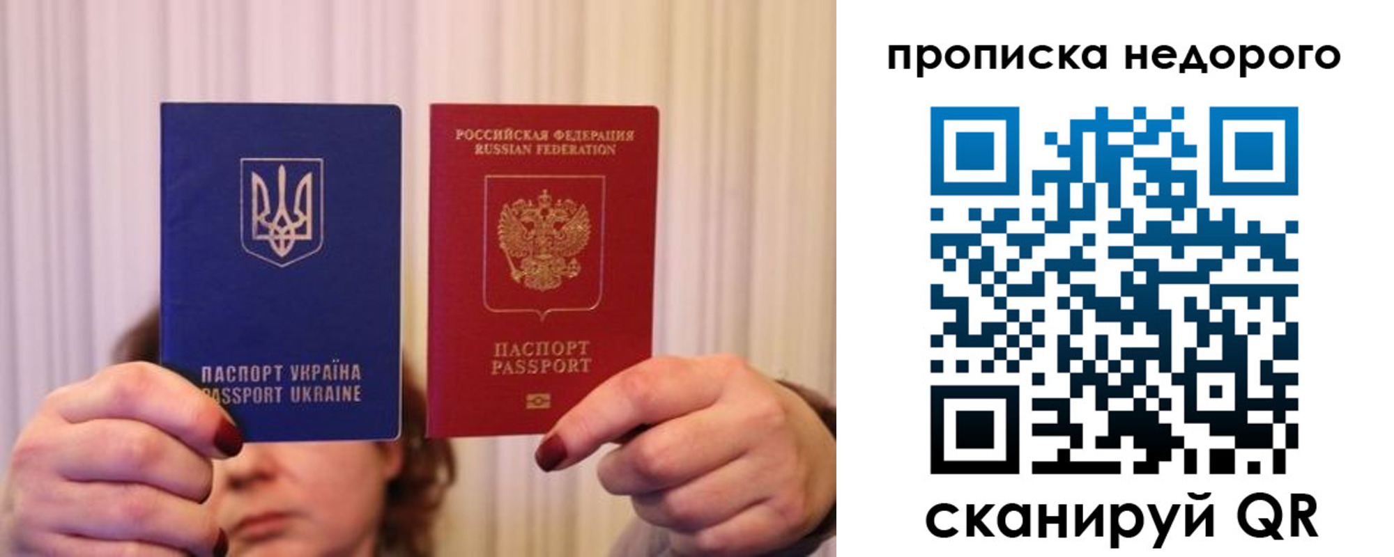 где прописаться в Челябинской области