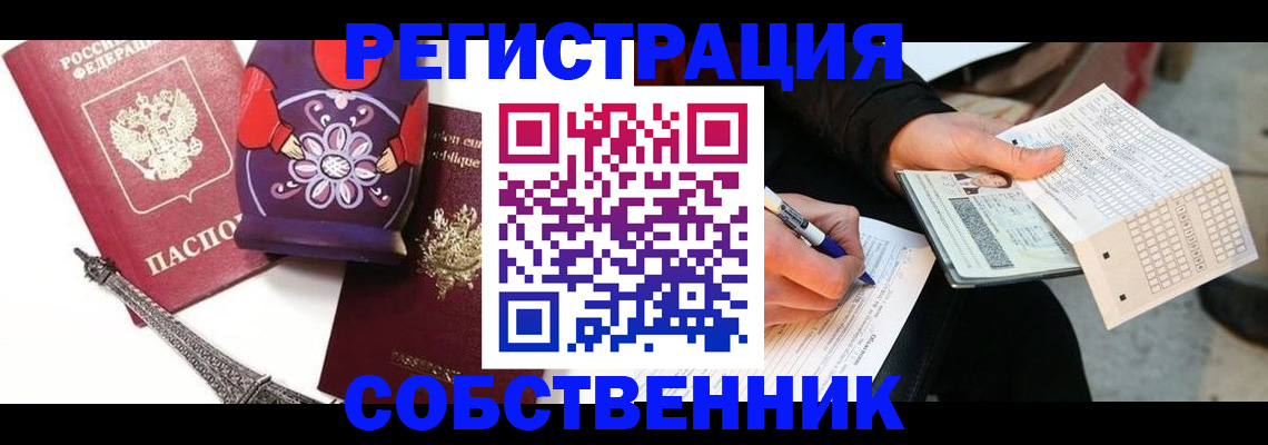 форма 3 в Челябинской области