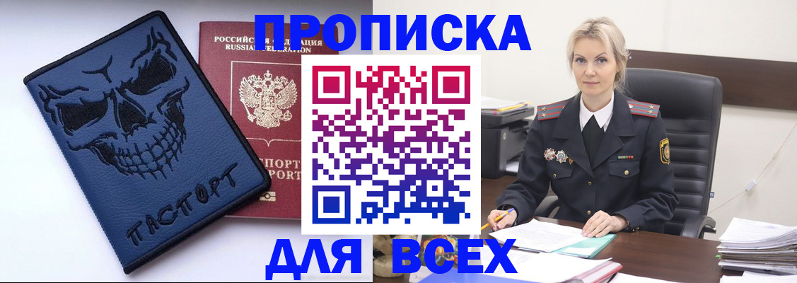 форма 3 в Челябинской области