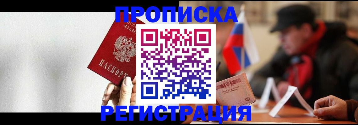 регистрация для дет. сада в Челябинской области